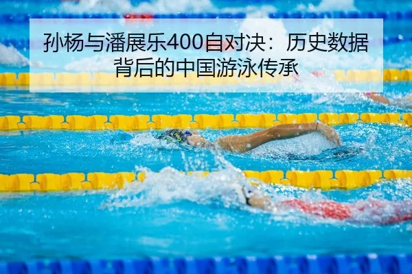 sun-yang-yu-pan-zhan-le-zi-dui-jue-li-shi-shu-ju-bei-hou-de-zhong-guo-you-yong-chuan-cheng-2-782.jpg